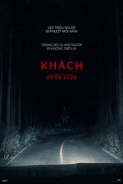 Khách